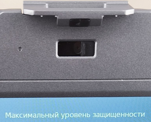 Cyberbook R1077M